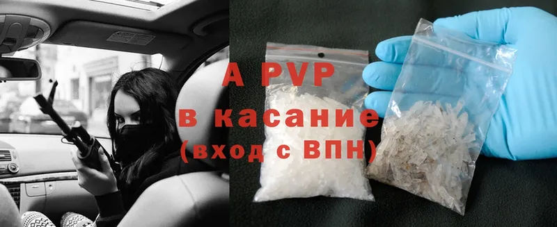 APVP VHQ  OMG рабочий сайт  Макушино  купить наркотик 