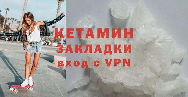 скорость mdpv Бугульма