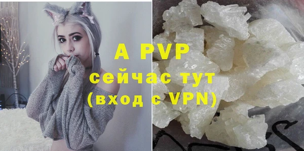 скорость mdpv Бугульма